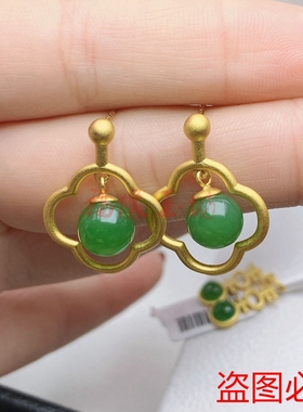 925银镶嵌四叶草耳饰带证书玉器