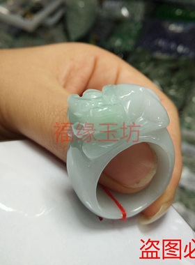 天然货翡翠貔貅戒指缅甸玉扳指