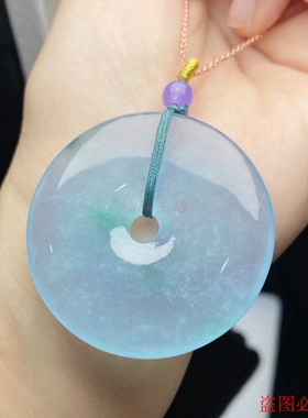 冰种翡翠平安扣玻璃种紫罗兰玉坠