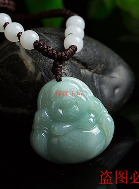 笑口常开慈祥a货缅甸弥勒佛吊坠