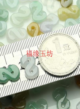 diy翡翠缅甸玉器编织手链散珠