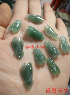 diy散珠中国结金蝉全新小吊坠