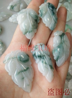 a货冰糯种飘花金枝玉叶礼品项链