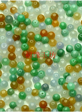 diy天然a货冰种项链珠子
