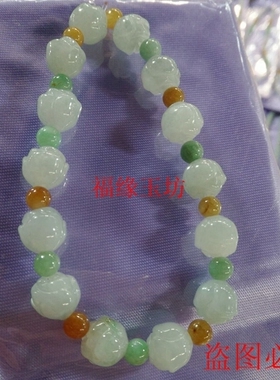 A货翡翠小圆珠玉手链包邮