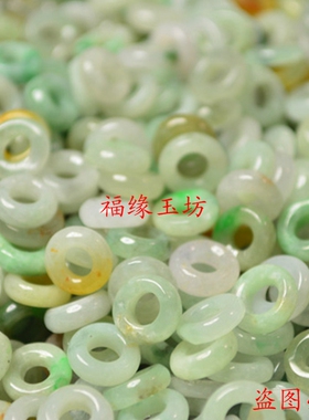 diy飘花缅甸翡翠冰种a货散珠