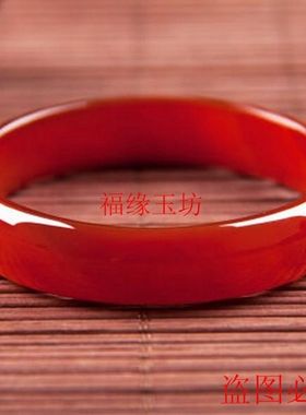 红色送妈妈饰品玉髓手镯
