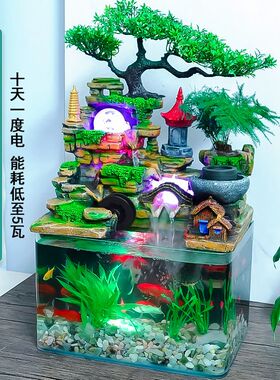 送水草大鱼缸假山流水风水轮摆件乔迁客厅养鱼喷泉装饰开业送礼品