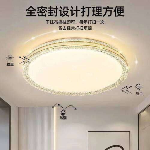 led卧室灯超薄网红爆款房间灯具现代简约轻奢客厅餐厅LED吸顶灯 - 图2