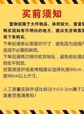 不锈钢立架不锈钢货架不锈钢置物架定制商品