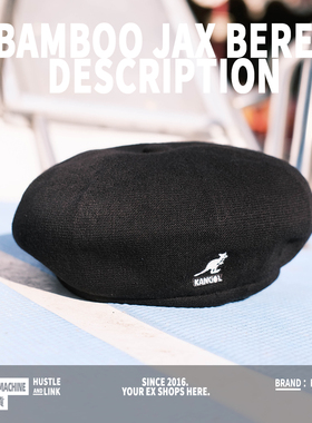 Kangol Bamboo JaxBeret夏季美潮经典袋鼠刺绣男女贝雷报童八角帽