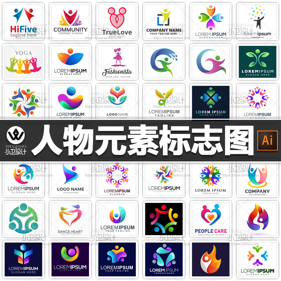 ai人物人像标志LOGO图标人类人群社团商标店标徽标设计素材图案画 - 图0