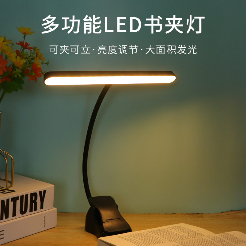 佑佲吉他古筝钢琴乐谱架灯LED充电夹式桌面台灯 补光灯钢琴谱台灯 - 图3