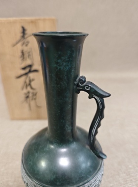 日本进口中古全新正品北龙作游龙耳付纯铜制花瓶花器670g