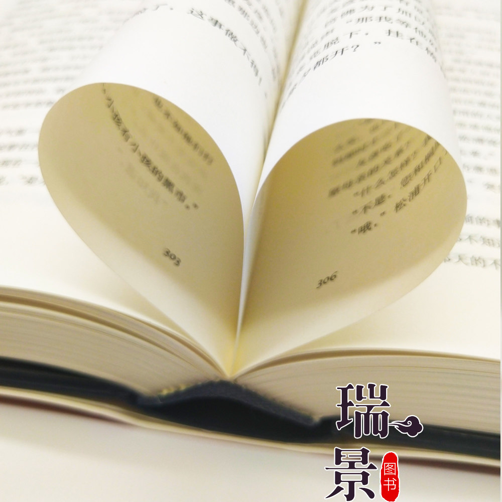 正版包邮东野圭吾白夜行系列作品全集套装白夜行+幻夜东野圭吾外国小说侦探悬疑推理小说书书文学小说解忧杂货店放学后_虎窝淘