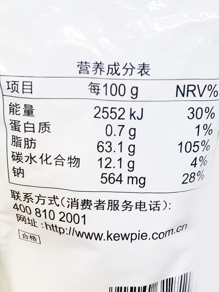 丘比沙拉酱香甜味1kg蔬菜水果寿司汉堡酱家用挤压瓶装三明治材料-图1