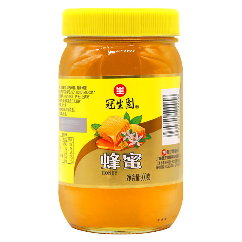 冠生园蜂蜜玻璃瓶装900g大瓶装油菜荆条洋槐蜂蜜纯净百花蜜包邮 - 图3