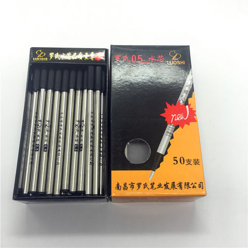 罗氏宝珠笔芯0.7/0.5mm签字笔水笔替芯金属制螺旋 直插式通用替芯 - 图0