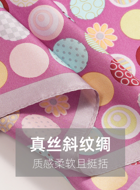 波点65cm斜纹绸真丝中小方巾