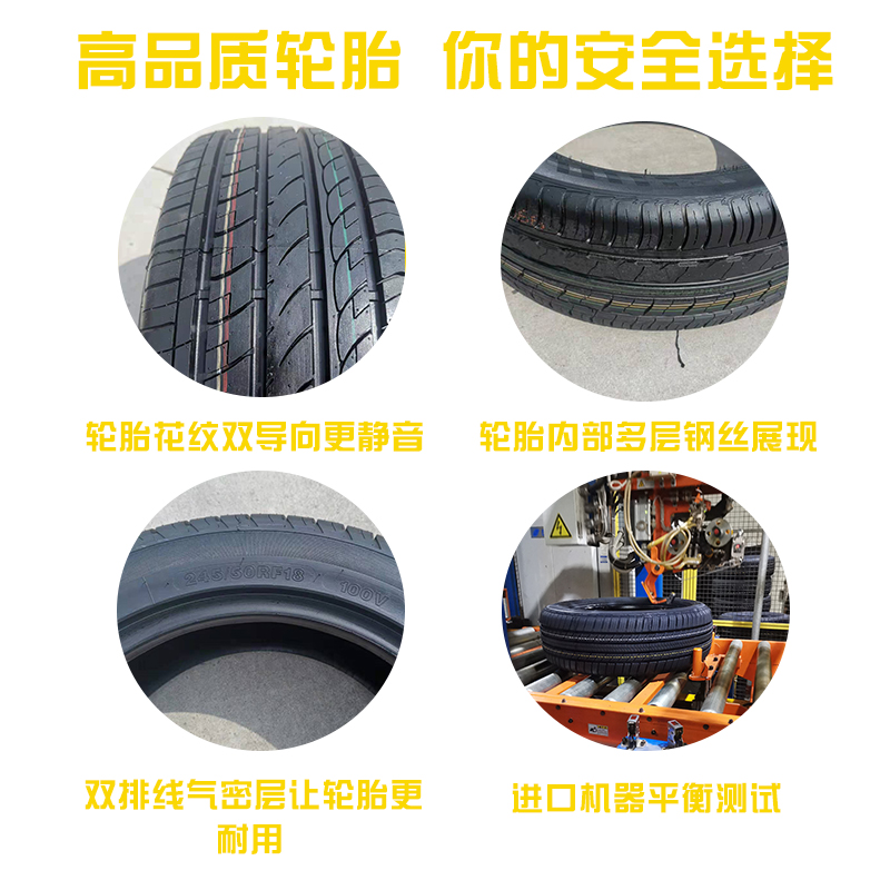 轮胎165/65R13 88H适配北斗星哈飞路宝轿车轮胎165 65R13包邮正品-图1