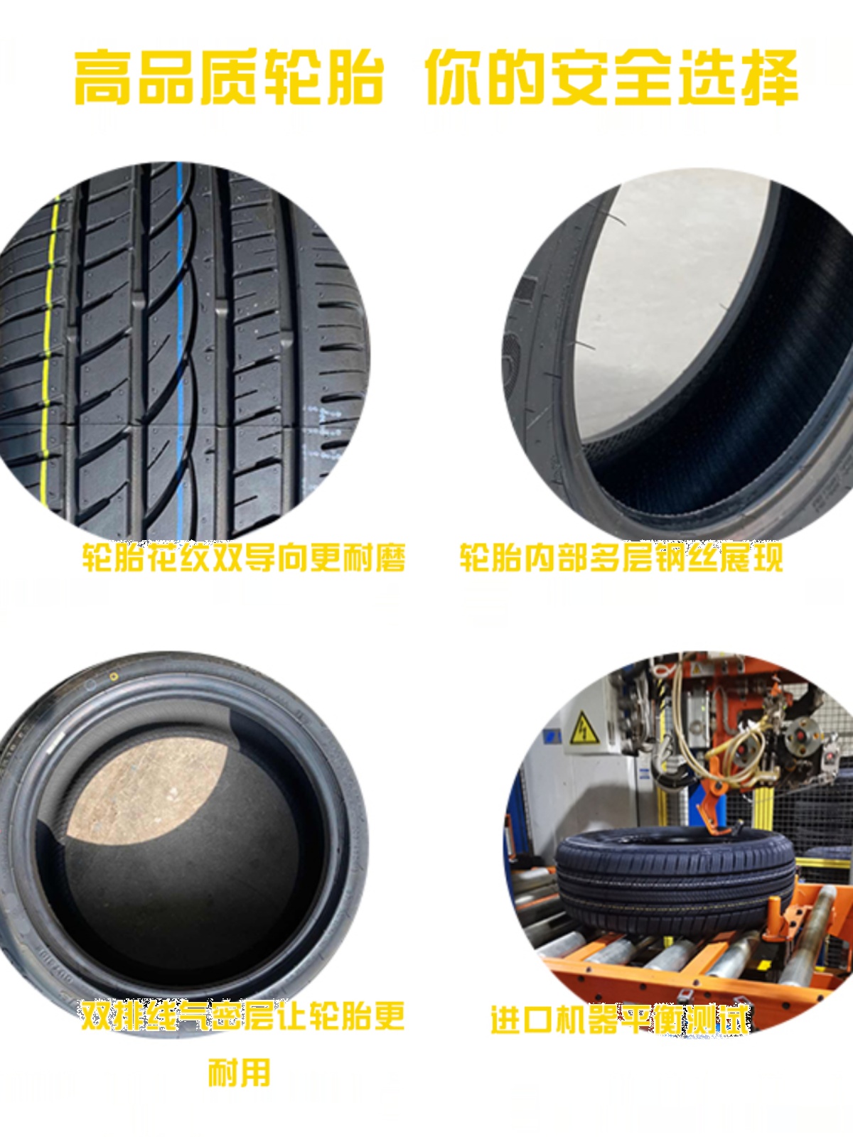 轮胎215/55R17轮胎 适配 雅阁 锐志 奥德赛轮胎215/50R17全新轮胎 - 图0