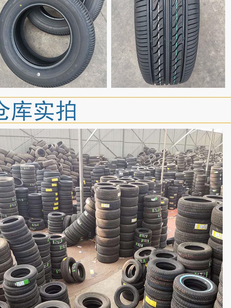 轮胎215/55R17轮胎 适配 雅阁 锐志 奥德赛轮胎215/50R17全新轮胎 - 图2