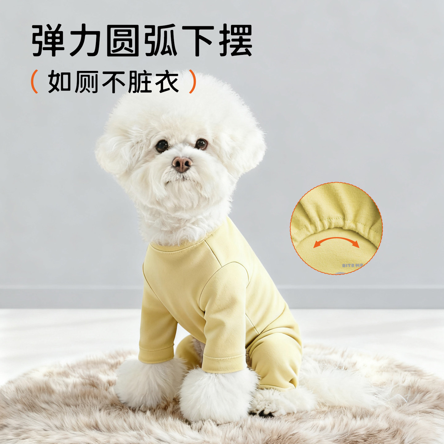【四脚打底】韩国biteme全包四脚打底衫保暖蓄暖高弹舒适宠物衣服,淘宝优惠券,粉丝福利购,淘宝优惠卷