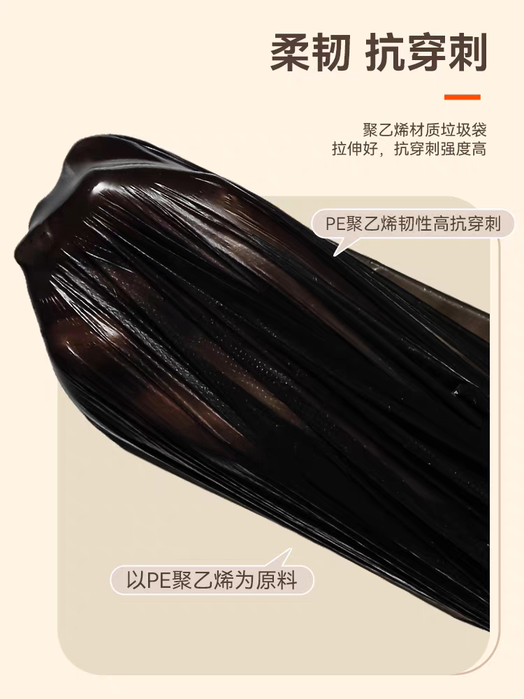 13免撕抽绳垃圾袋家用加厚手提式免撕大号黑色清洁塑料袋子实惠装