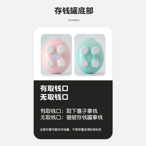 存钱罐2025新款只进不出储钱罐儿童女孩男孩陶瓷储蓄罐成人大容量 - 图2