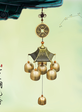 麒麟七铃铛纯铜风铃挂件
