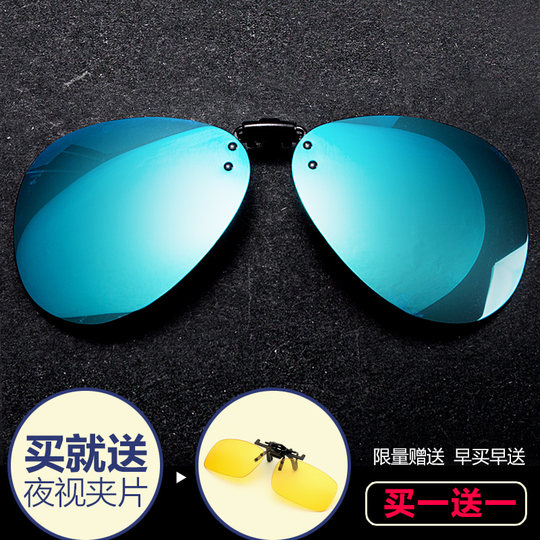 New style of glasses ultra-light men and women driving night vision sunglasses