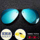 New style of glasses ultra-light men and women driving night vision sunglasses