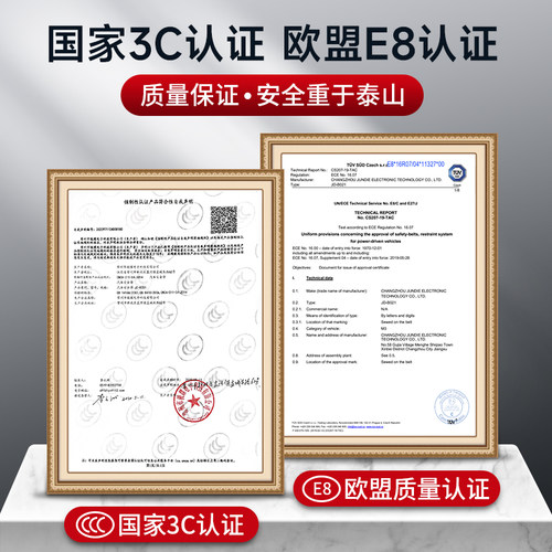 保时捷专用3C认证孕妇安全带汽车专用防勒肚车载怀孕开车固定器 - 图3