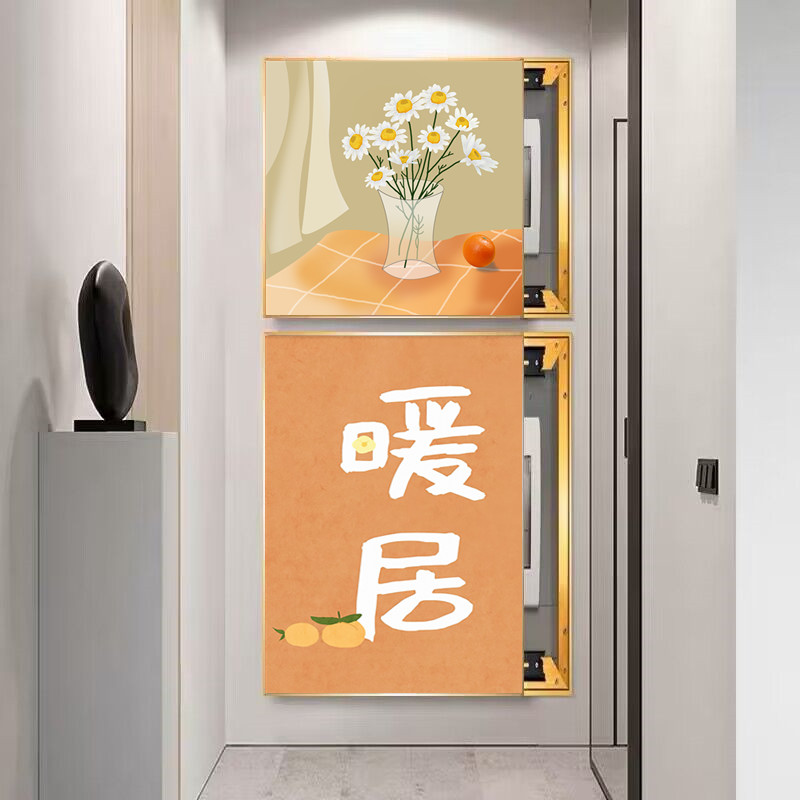 新中式电表箱画两联装饰画大尺寸可推拉餐厅客厅挂画电闸盒开关画