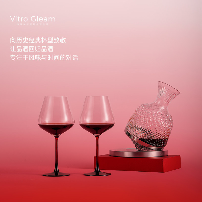 VitroGleam勃艮第红酒杯红领结家用轻奢醒酒酒具礼盒乔迁新婚送礼,淘宝优惠券,粉丝福利购,淘宝优惠卷