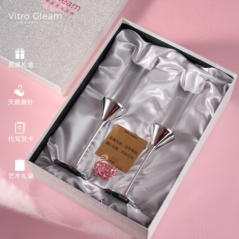 VitroGleam香槟杯对杯「天鹅之翼」水晶高脚杯轻奢结婚礼物女生,淘宝优惠券,粉丝福利购,淘宝优惠卷