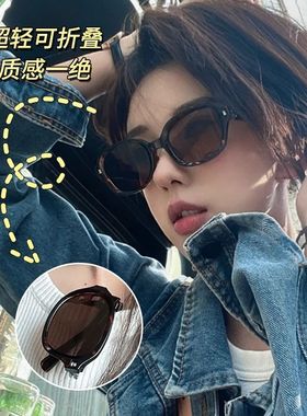 折叠墨镜女夏季高级感大脸防紫外线镜复古太阳眼镜男开车圆脸