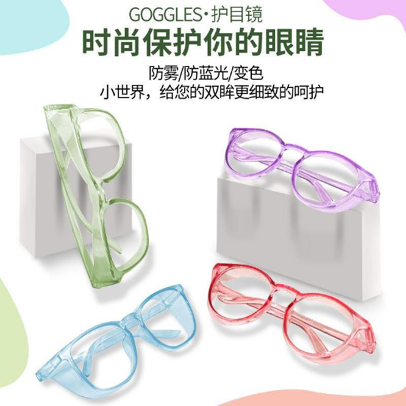 New anti blue radiation anti sand spray glasses safety anti fog anti pollen goggles myopia presbyopic glasses