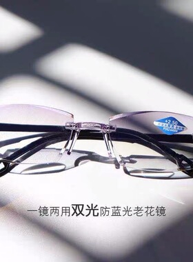 老花镜男远近两用自动调节度数高清防蓝光老人眼镜女抗疲劳便携