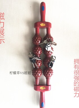 授权大磁力磁疗棒按摩棒点穴棒经络棒颈椎棒放松棒疏通经络棒大轮