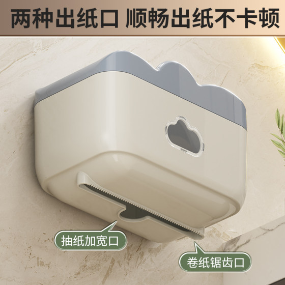 Cloud tissue box toilet toilet paper box