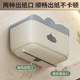 Cloud tissue box toilet toilet paper box