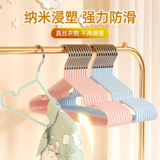 Children's coat hanger, non-slip, traceless, baby's home use