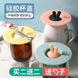 Универсальная крышка для стакана, силиконовый клей, аксессуары, стеклянная керамическая пылезащитная чайная чашка