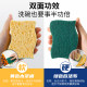 Dishwashing sponge wood pulp cotton scouring pad for kitchen use