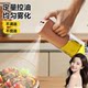 Oil pot, kitchen household, quantitative, no oil, large capacity