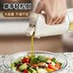 Oil pot, kitchen household, quantitative, no oil, large capacity