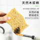 Dishwashing sponge wood pulp cotton scouring pad for kitchen use