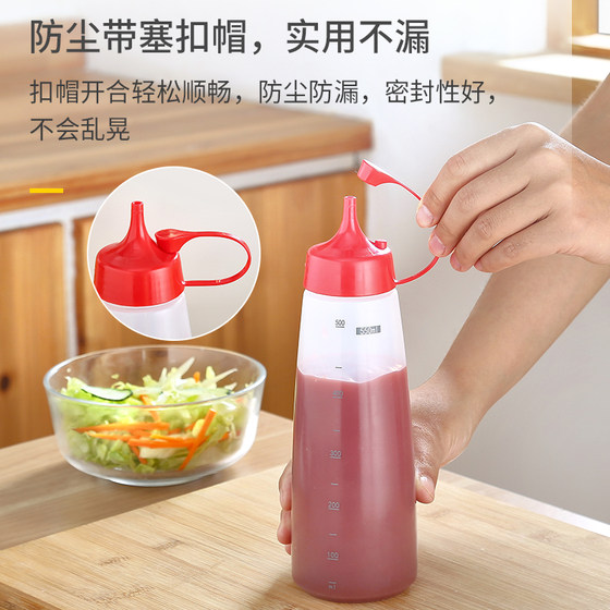 Squeeze sauce bottle kitchen seasoning bottle tomato plastic sauce jar