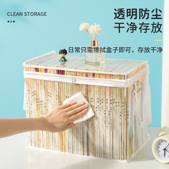 Book storage box artifact moisture-proof toys